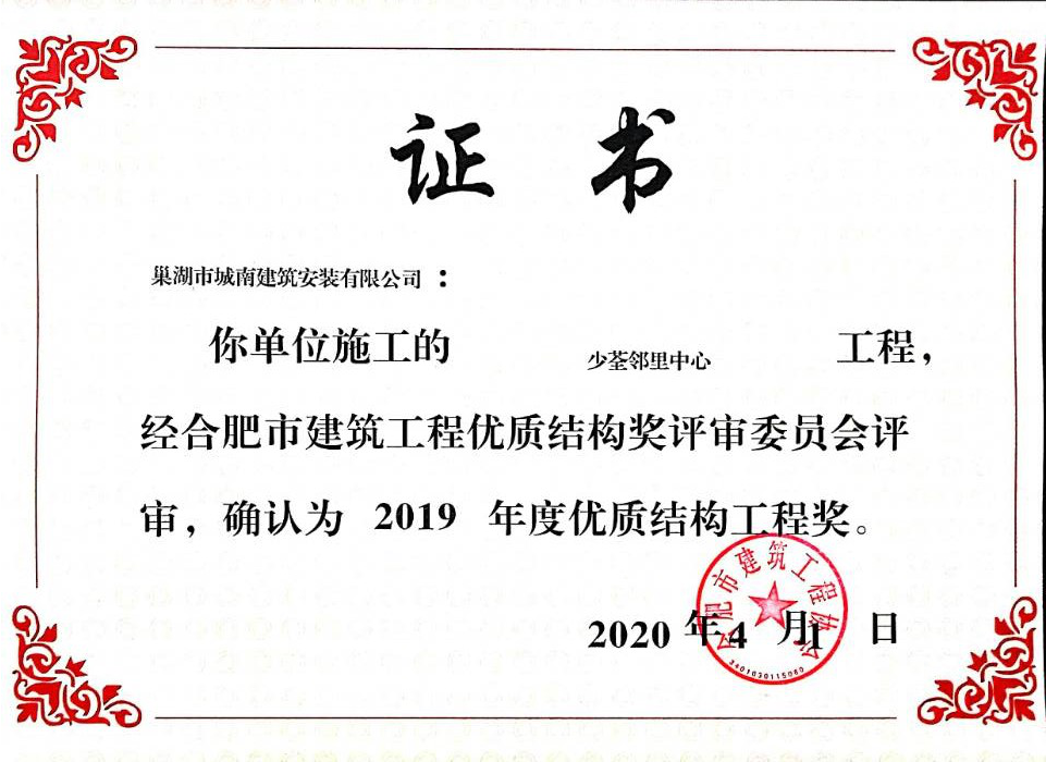 2019ȃ(yu)|(zh)Y(ji)(gu)̪Ŀ